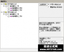  【通达信】瀚海量化二号指标公式{主图/副图/选股}高胜率信号 尾买T1思路 