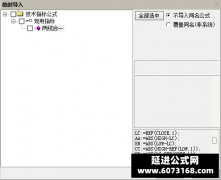  【通达信】两线合一副图指标供公式 解决不会买不会卖的问题 
