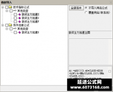  【通达信】游资主力加速指标公式{主图/副图/选股}游资主力加速拉升期风险与 
