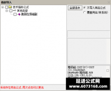  【通达信】离别在顶峰副图指标公式 —相见不如怀念 