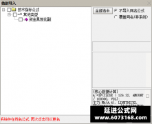  【通达信】资金具现化副图指标公式 您是否还在为买入后是否持股苦恼 