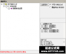  【通达信】量学终章主图指标公式 30线量峰前高渐变延伸 