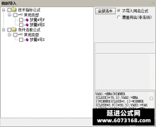  【通达信】梦魇4号指标公式{主图/副图/选股}量化高胜率T+1逻辑 当日买次日卖胜 