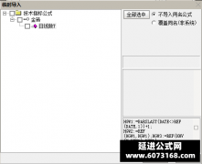  【通达信】日线做T主图指标公式 某音上很火 