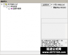  【通达信】连板牛早盘竞价副图排序指标公式源码 选择排名第一名 