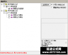  【通达信】洞察主力动向指标公式{副图/选股}适用于股票期货现货商品通用 