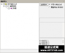  【通达信】筹码倒排副图排序指标公式 筹码单峰密集 