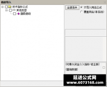  【通达信】趋势启动副图指标公式 技术指标的交易逻辑你真的懂了么 