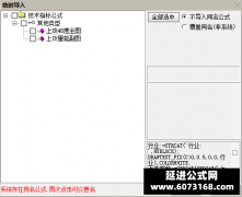  【通达信】上攻45度量能指标公式{主图/副图}游资牛妖股 只看两根线 