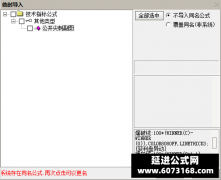  【通达信】尖刺优化副图指标公式 系统性思维 解开个股涨跌的奥秘 