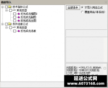  【通达信】反包成龙指标公式{主图/副图/选股}筹码高度集中 主力游资合力共振 