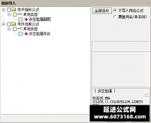  【通达信】龙头预警指标公式{副图/选股}多空起爆 以快速度的给喜欢者见面了 