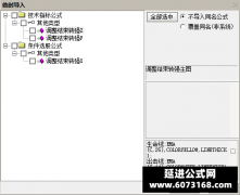  【通达信】调整结束转强指标公式{主图/副图/选股}均线趋势突破+筹码峰突破 