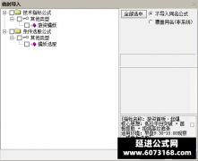  【通达信】游资擒妖指标公式{副图/选股}不追高也能抓妖股 游资擒妖首板起爆 