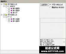  【通达信】新趋势指标公式{主图/副图/选股}升级大三 