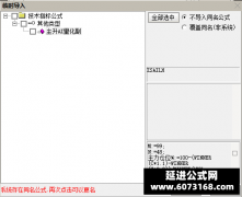  【通达信】主升AI量化副图指标公式 经典自己去悟 