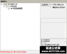  【通达信】风险指数副图指标公式 自制连板逃顶 