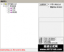  【通达信】郑分时主图指标公式 集合竞价.早上开盘第一分钟金额 