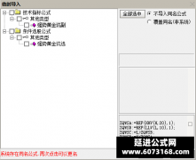  【通达信】强势黄金坑指标公式{副图/选股}上桌吃肉简直是主升浪前的黄金信号 