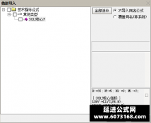  【通达信】SKDJ核心副图指标公式 一个多维度共振简而实用 提供创作思路 