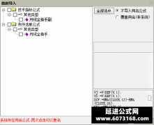  【通达信】月线全换手指标公式{副图/选股}日线定趋势模式量化 