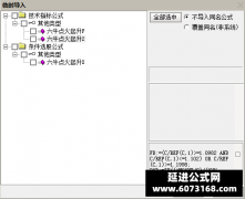  【通达信】六牛点火起升指标公式{主图/副图/选股}融合量能 筹码 技术形态 趋 