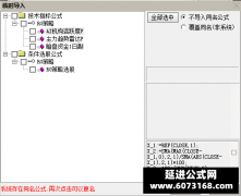  【通达信】GSRG策略指标公式{副图/选股}暗盘资金 AI机构活跃度 主力趋势雷达 
