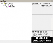  【通达信】筹码线副图指标公式 结合风口 胜率翻倍 