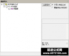  【通达信】SE强排副图排序指标公式 有点强 板块强度源码 