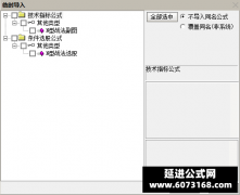  【通达信】N型战法副图指标公式{副图/选股}可盘中预警 原创无未来 