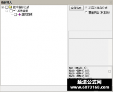  【通达信】趋势四线指标公式 牛股成长之路 吊打99%以上钻石 不服来辩 
