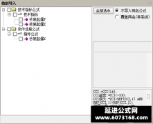  【通达信】抄底起爆指标公式{主图/副图/选股}趋势缩量放量三重确认避免抄底 