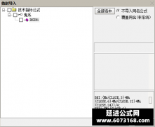  【通达信】多空信号DKXH主图指标公式 趋势股最好的之一 