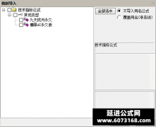【通达信】鹰眼AI九天揽月指标公式{主图/副图}主打多维共振、风控过滤 是交易