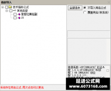  【通达信】紫紫黄绿住指标公式{主图/副图}炒股能够长期稳定赚钱的法门 