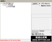  【通达信】AI分时TO主图指标公式 做t解套神器 AI智能评分系统 