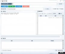 windows全网视频下载工具
