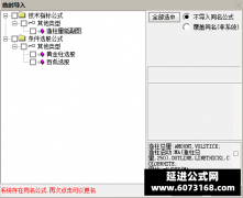  【通达信】渔柱量能优化版指标公式{副图/选股}重磅发布 捕捉个股起爆点的新 