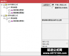  【通达信】首板箱体震荡反转形态指标公式{主图/副图/选股}首板后经过充分箱 