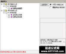  【通达信】钻黄金底指标公式{副图/选股}信号少而精 历史回测不漂移 