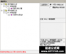  【通达信】幻波BOLL精简版指标公式{副图/选股}可视化通道色带 宽窄直接判断波 