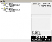  【通达信】猎龙狙击寻主浪指标公式{副图/选股}猎龙点原版设计 无未来 