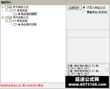  【通达信】粘合潜伏指标公式{副图/选股}向上随行情做 下跌挖坑留底仓风险最 