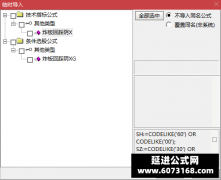 【通达信】炸板回踩阴指标公式{副图/选股}经典低吸战法量化 